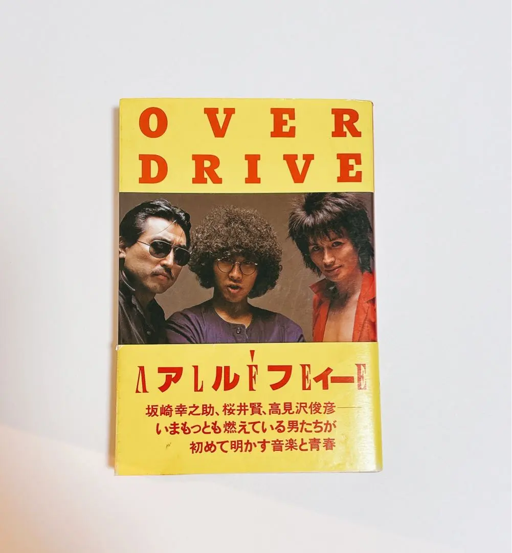 2026年最新】Over drive alfeeの人気アイテム - メルカリ