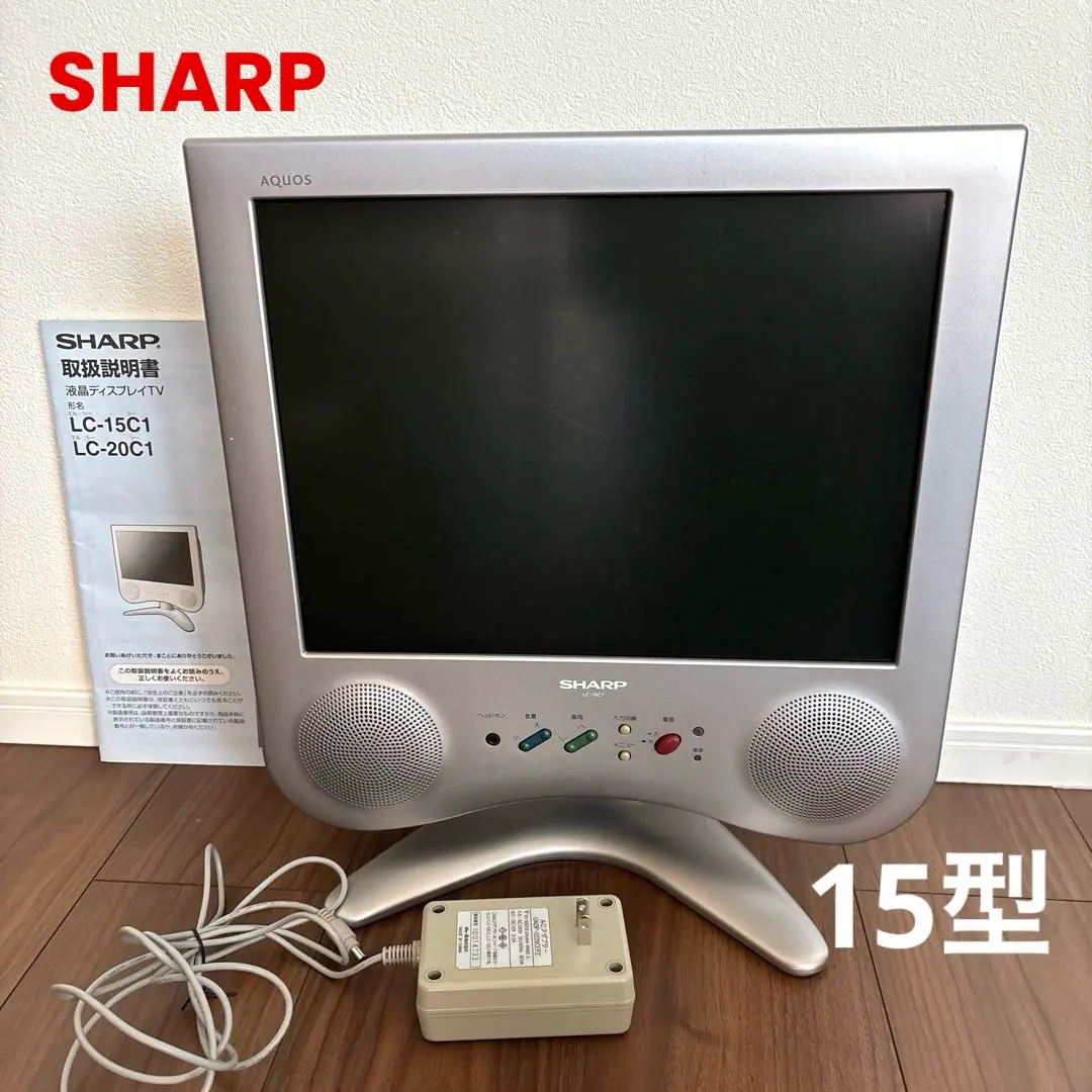 2026年最新】LC-20C1の人気アイテム - メルカリ