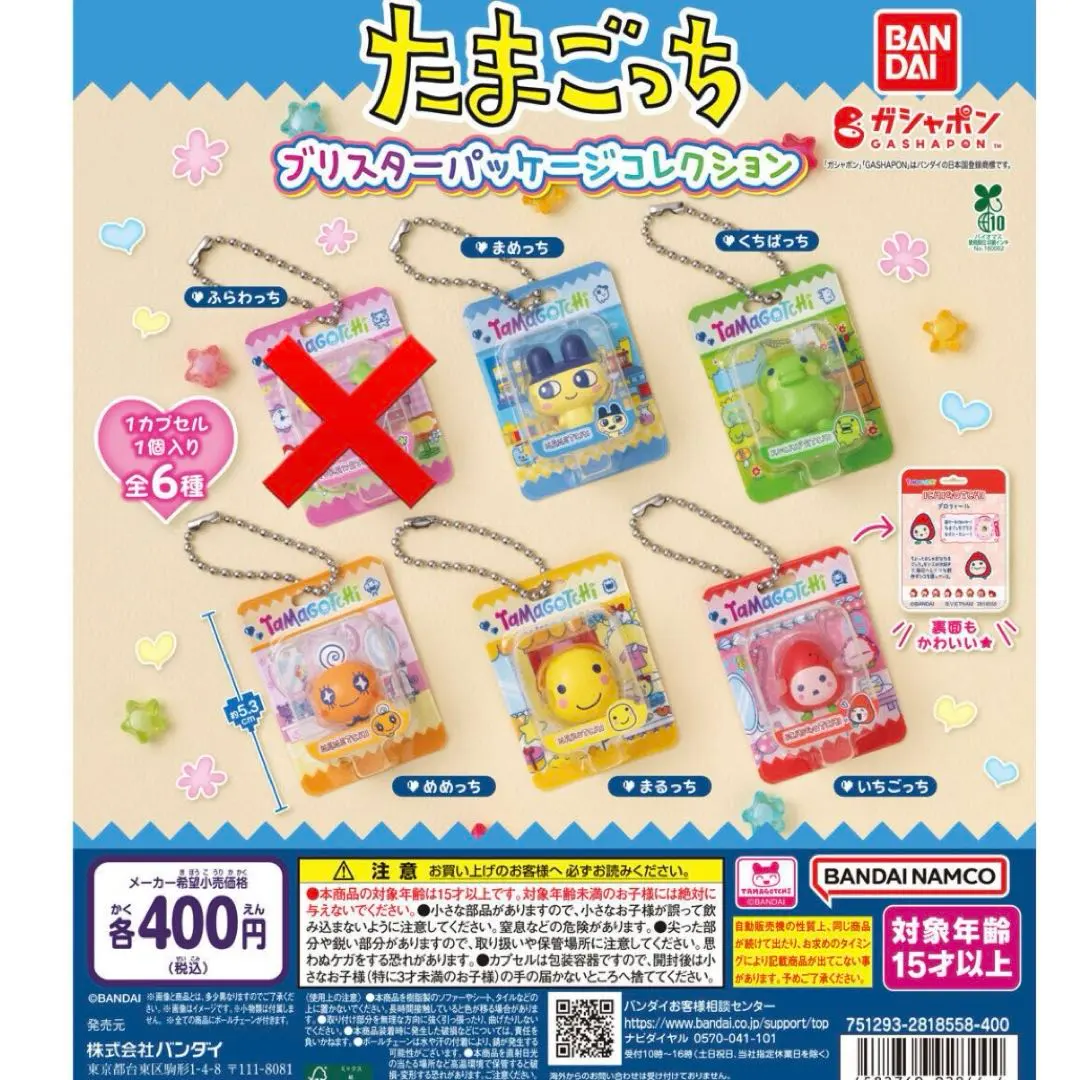 2026年最新】エグモッチ たまごっちの人気アイテム - メルカリ