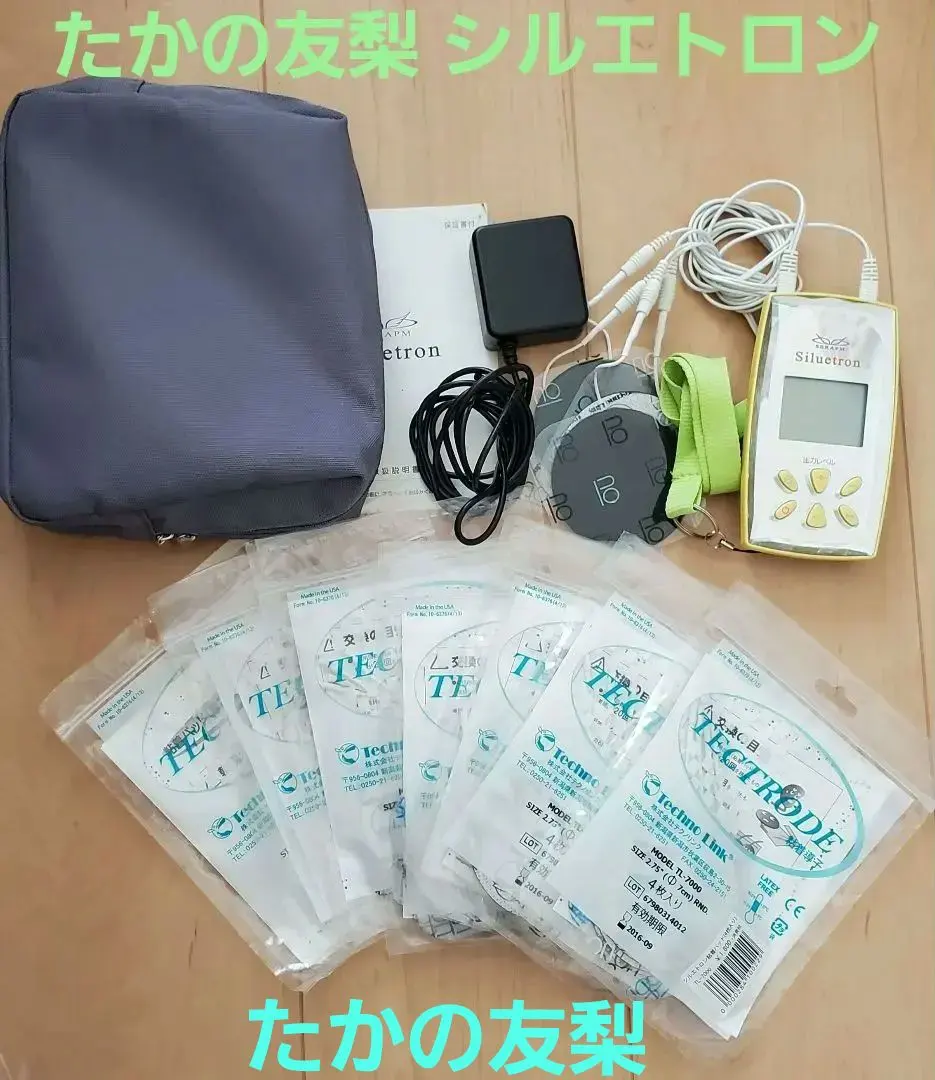 2026年最新】シルエトロンの人気アイテム - メルカリ