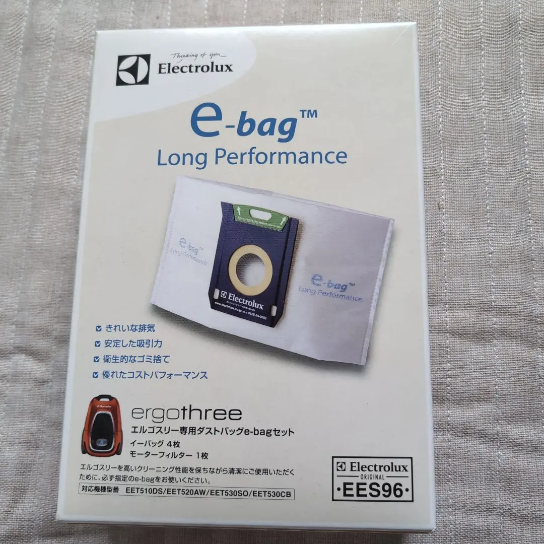 2026年最新】Electrolux エルゴスリーの人気アイテム - メルカリ