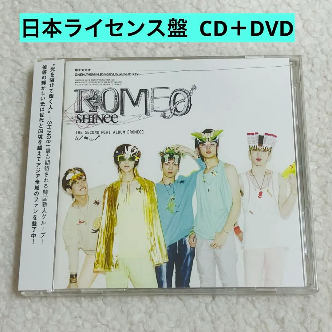 2026年最新】shinee romeoの人気アイテム - メルカリ
