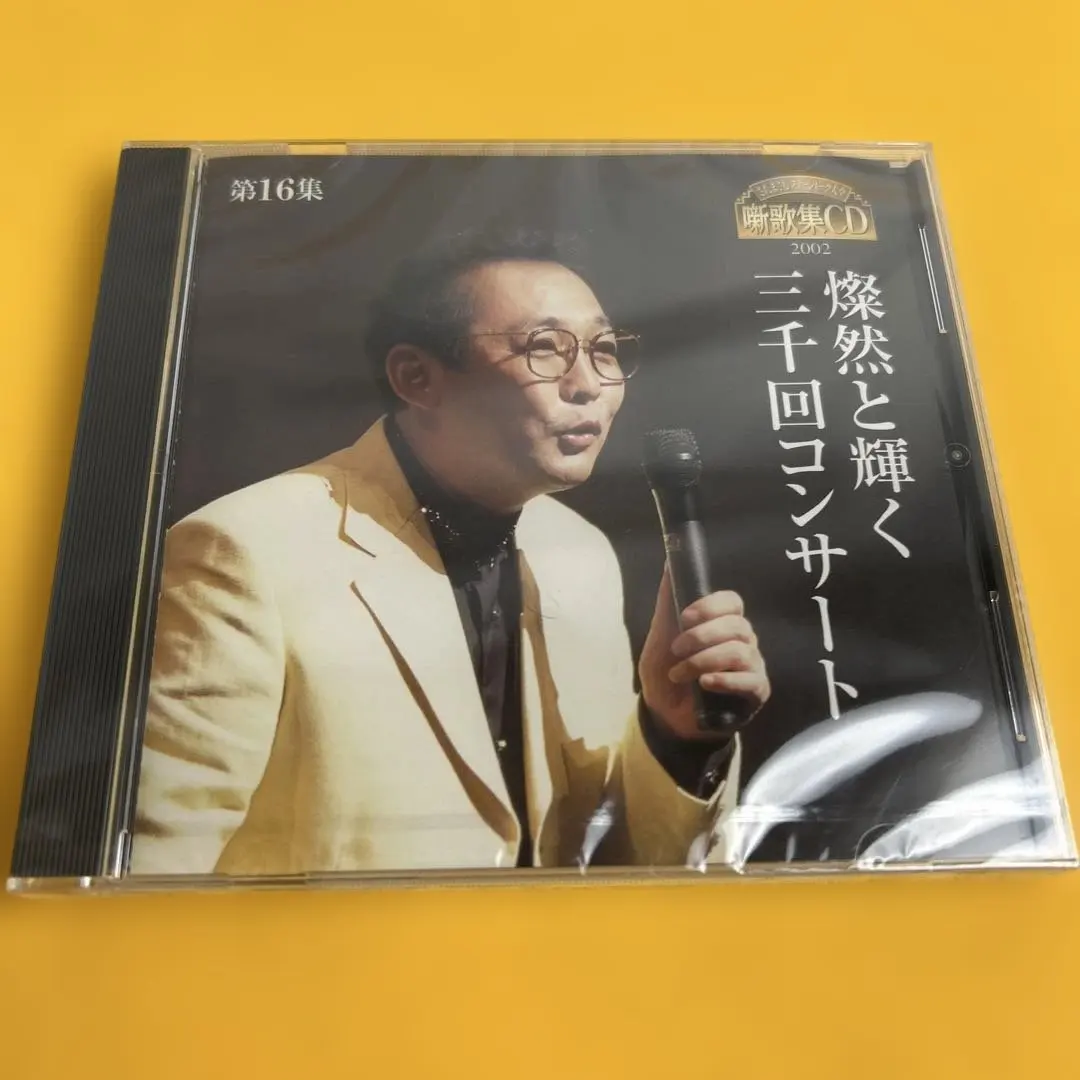 2026年最新】さだまさし ステージトークの人気アイテム - メルカリ