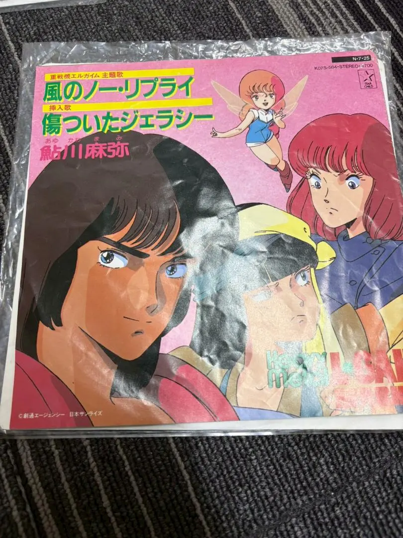 2026年最新】芹澤廣明の人気アイテム - メルカリ