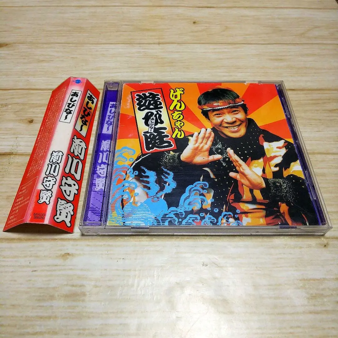 2026年最新】ションガネーの人気アイテム - メルカリ