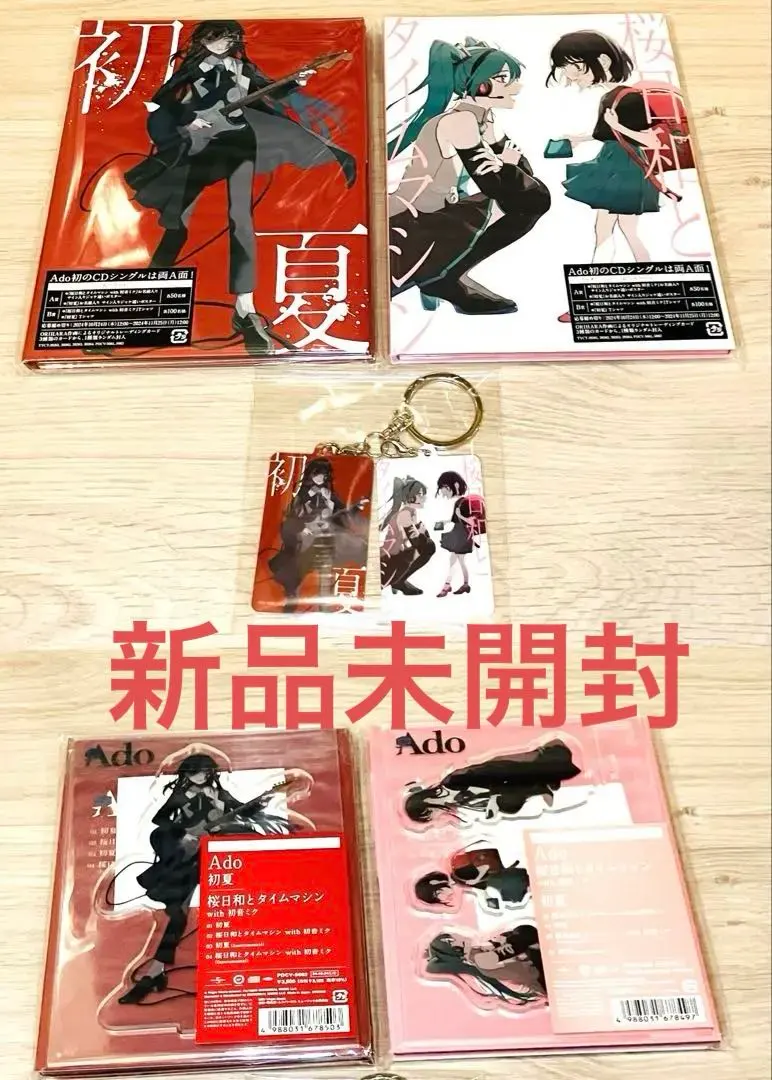 2026年最新】ado アクリルスタンド 桜日和とタイムマシンの人気