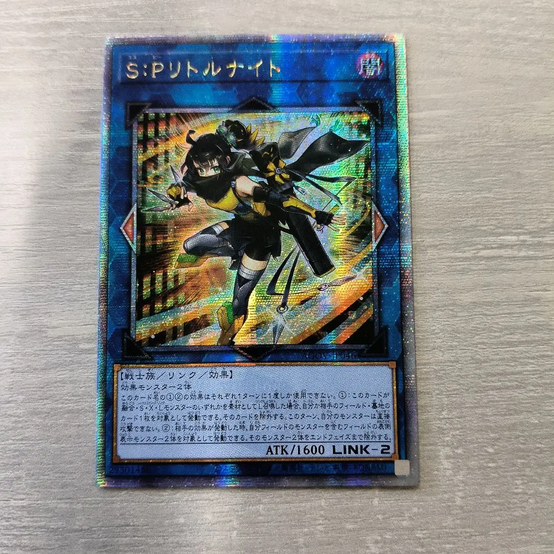 2026年最新】SPリトルナイト 25thの人気アイテム - メルカリ