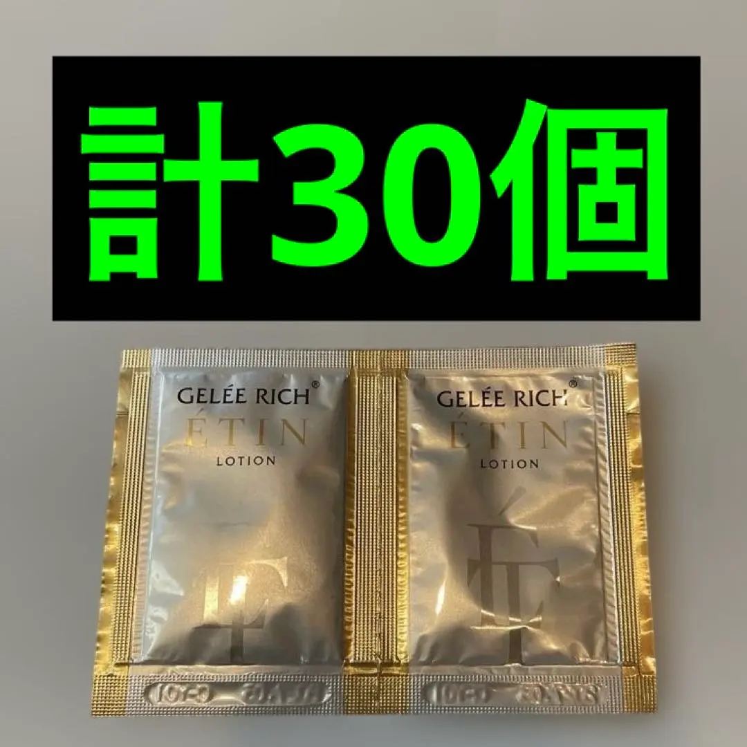 2026年最新】エタン ジュレリッチの人気アイテム - メルカリ