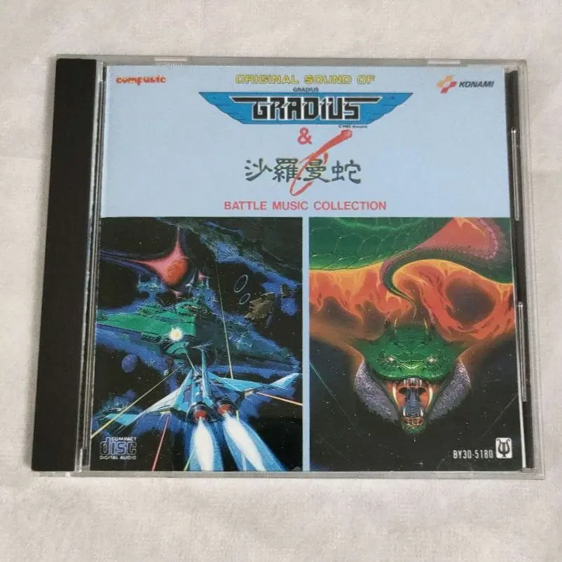 2026年最新】グラディウス2 msxの人気アイテム - メルカリ