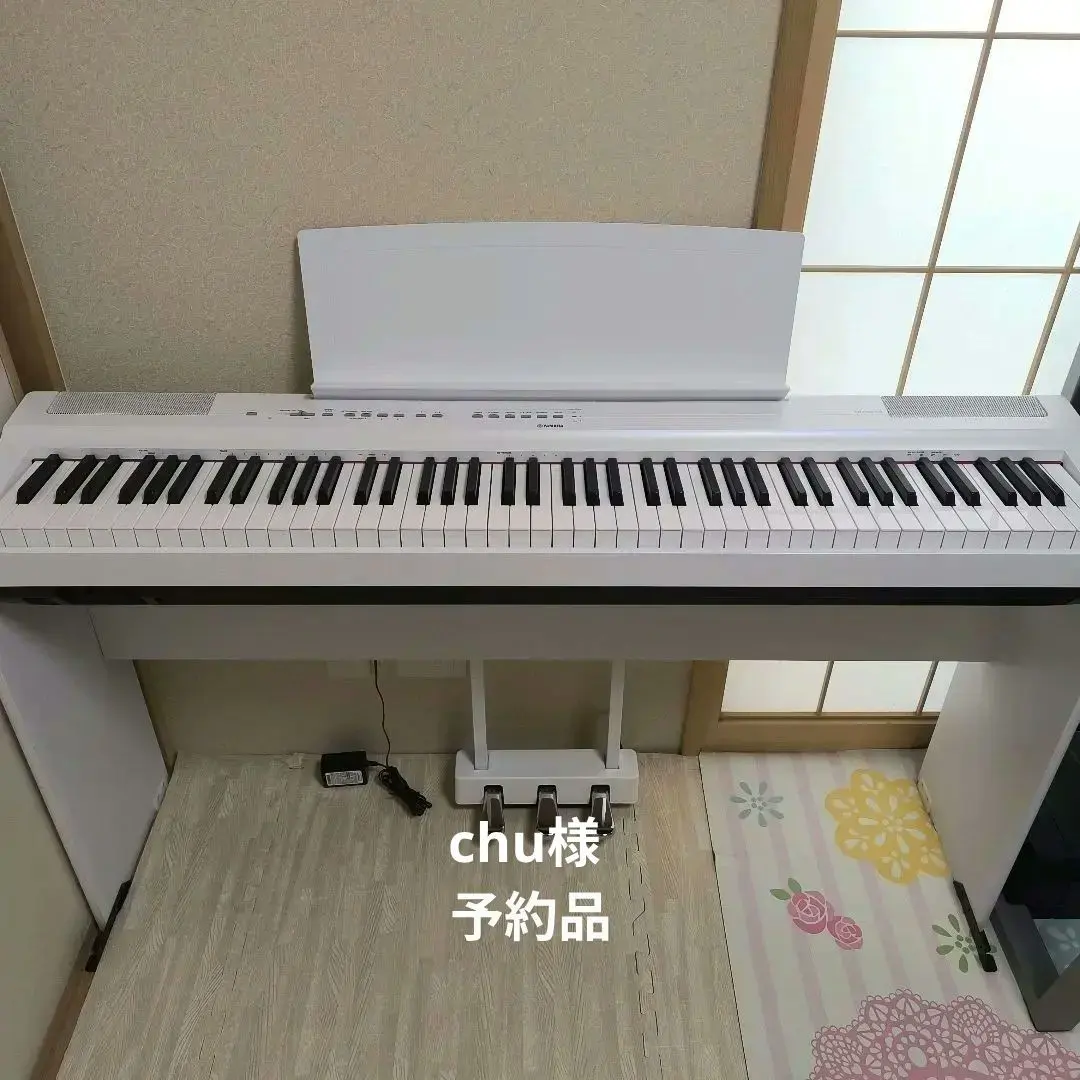 2026年最新】電子ピアノ yamaha p125の人気アイテム - メルカリ
