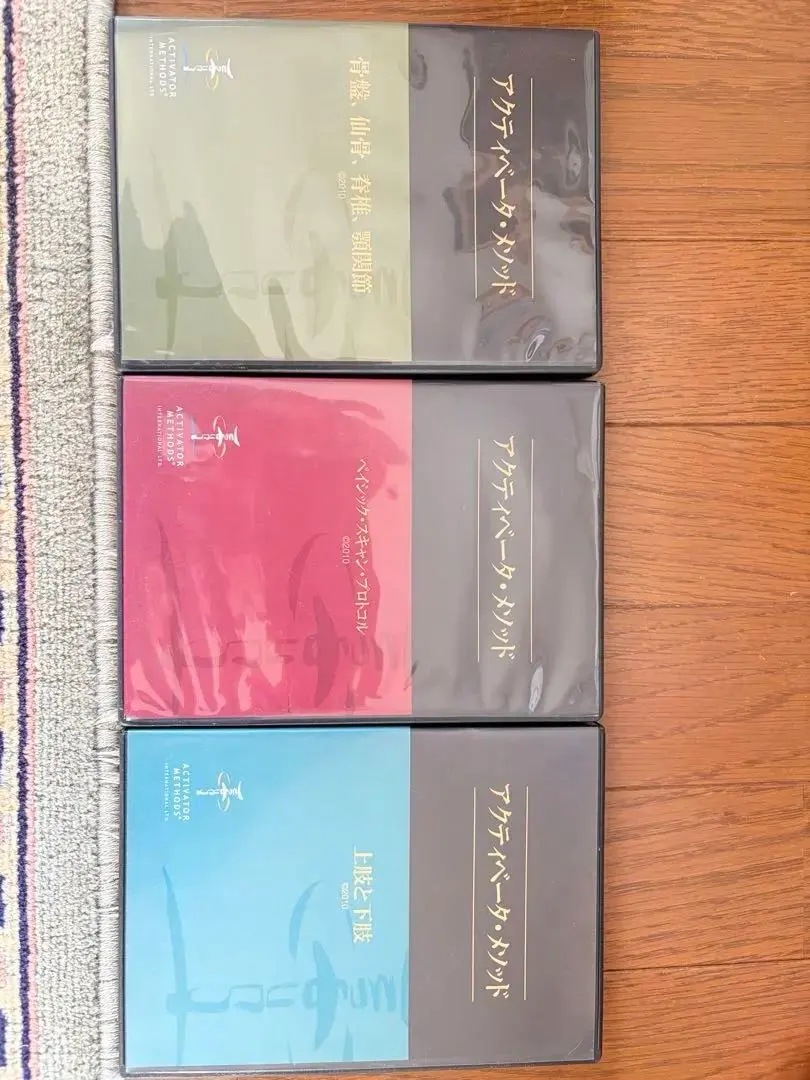 2026年最新】アクティベータメソッドの人気アイテム - メルカリ