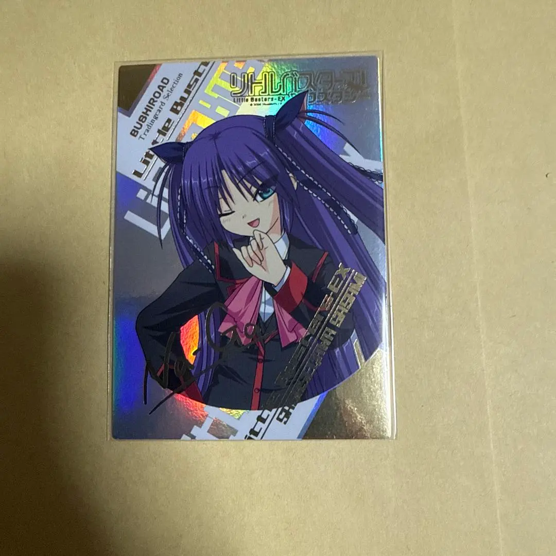 2026年最新】ヴァイス リトバスの人気アイテム - メルカリ