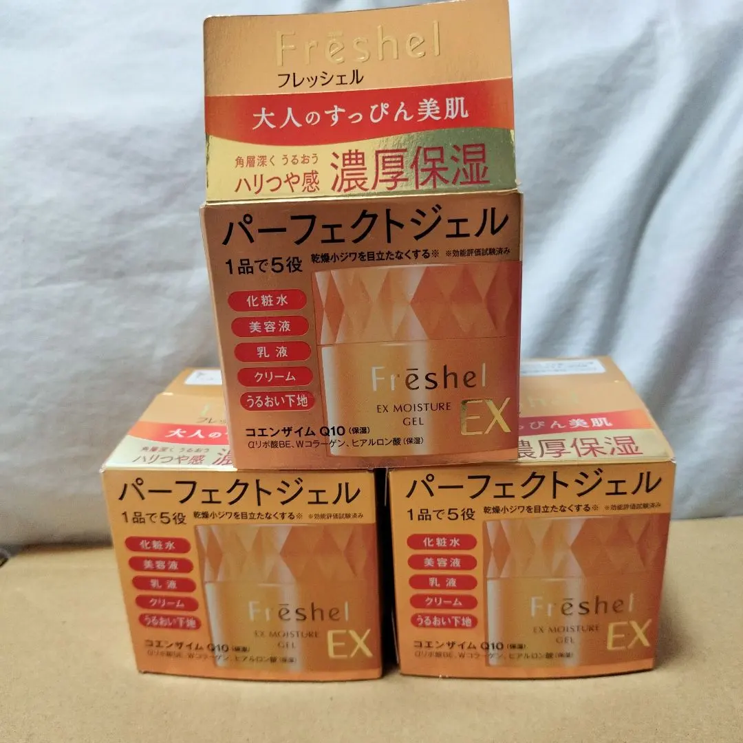2026年最新】フレッシェルアクアモイスチャージェルの人気アイテム