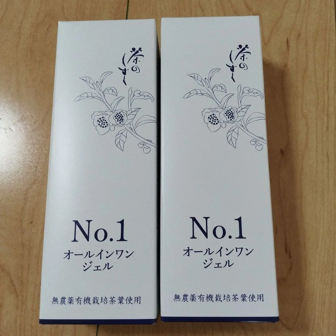 2026年最新】悠香茶のしずくジェルの人気アイテム - メルカリ