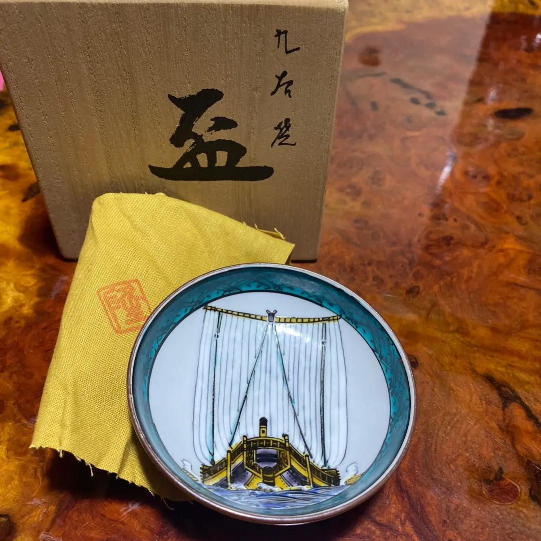 2026年最新】九谷焼 北村隆の人気アイテム - メルカリ