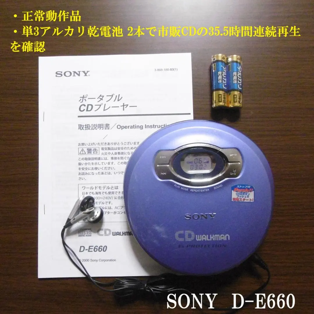 2026年最新】d-e660の人気アイテム - メルカリ