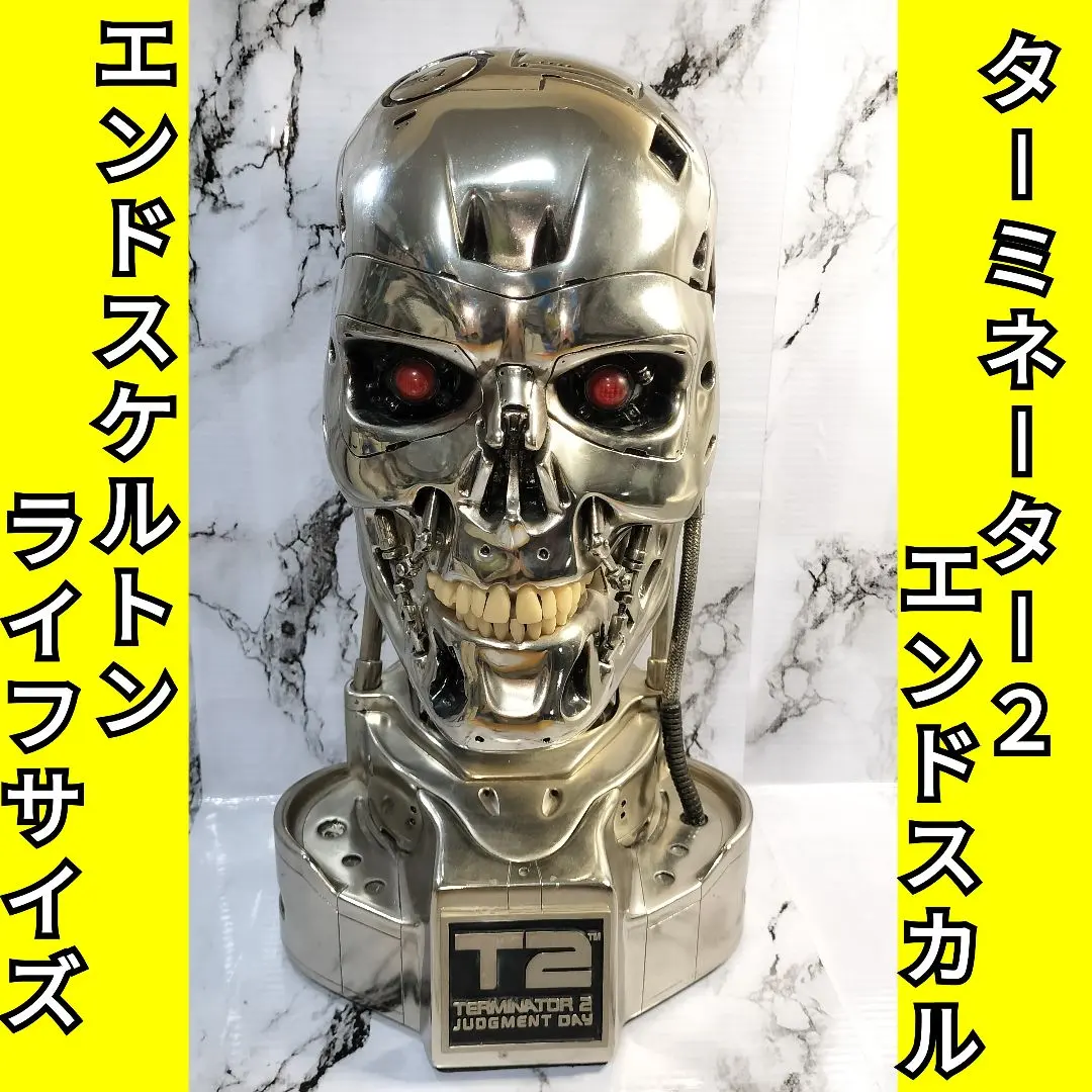 2026年最新】ターミネーターエンドスカルの人気アイテム - メルカリ
