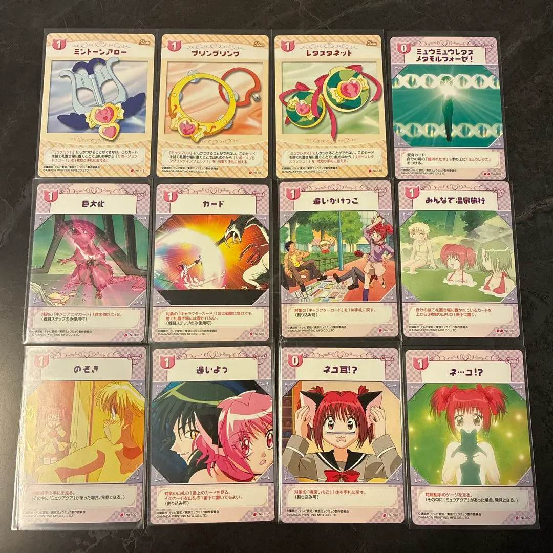 2026年最新】東京ミュウミュウ キッシュの人気アイテム - メルカリ