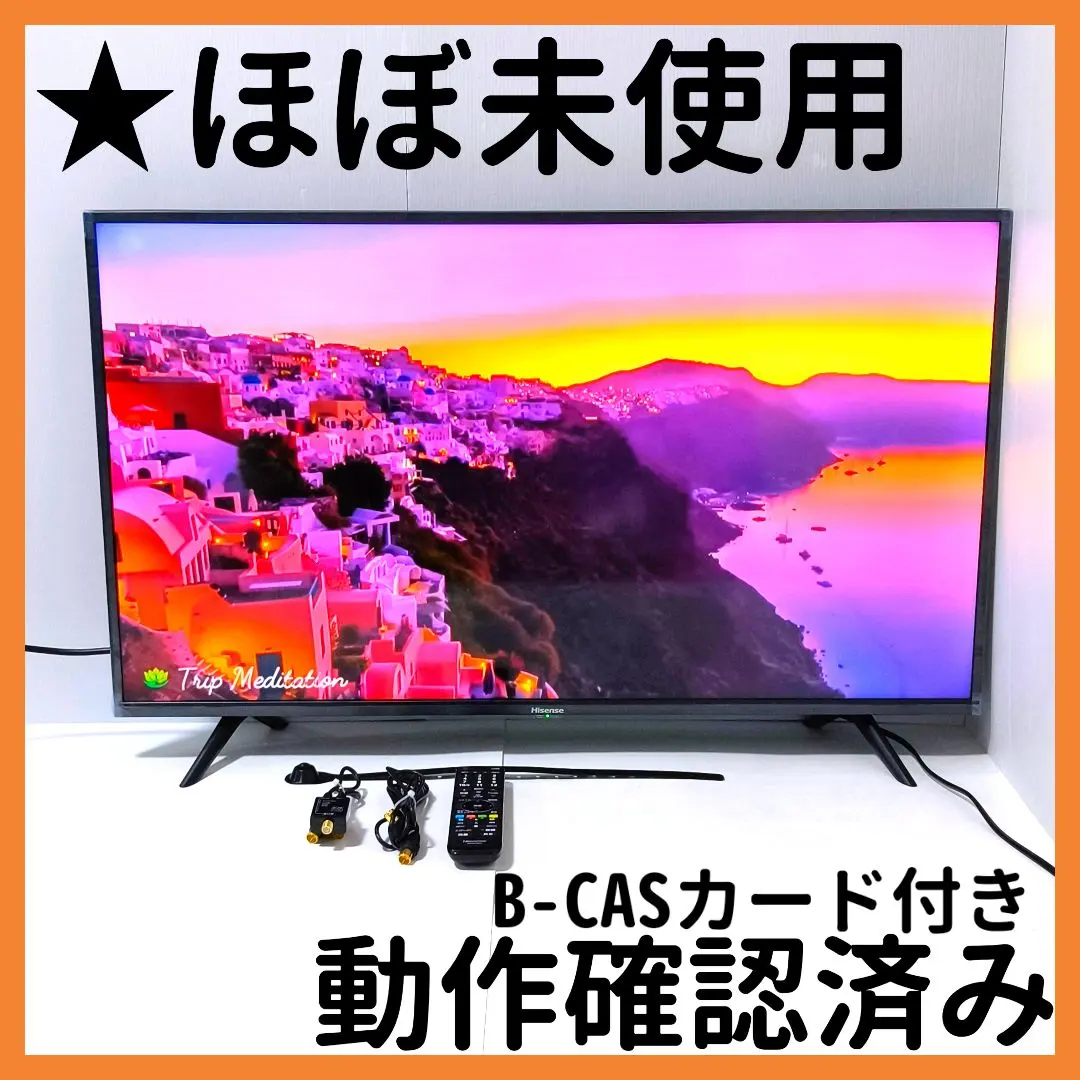 2026年最新】ハイセンス テレビ 32a50の人気アイテム - メルカリ