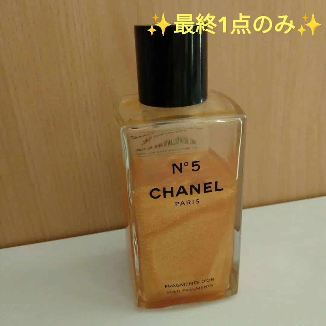 2026年最新】シャネルN°5ジェルパフュームの人気アイテム - メルカリ