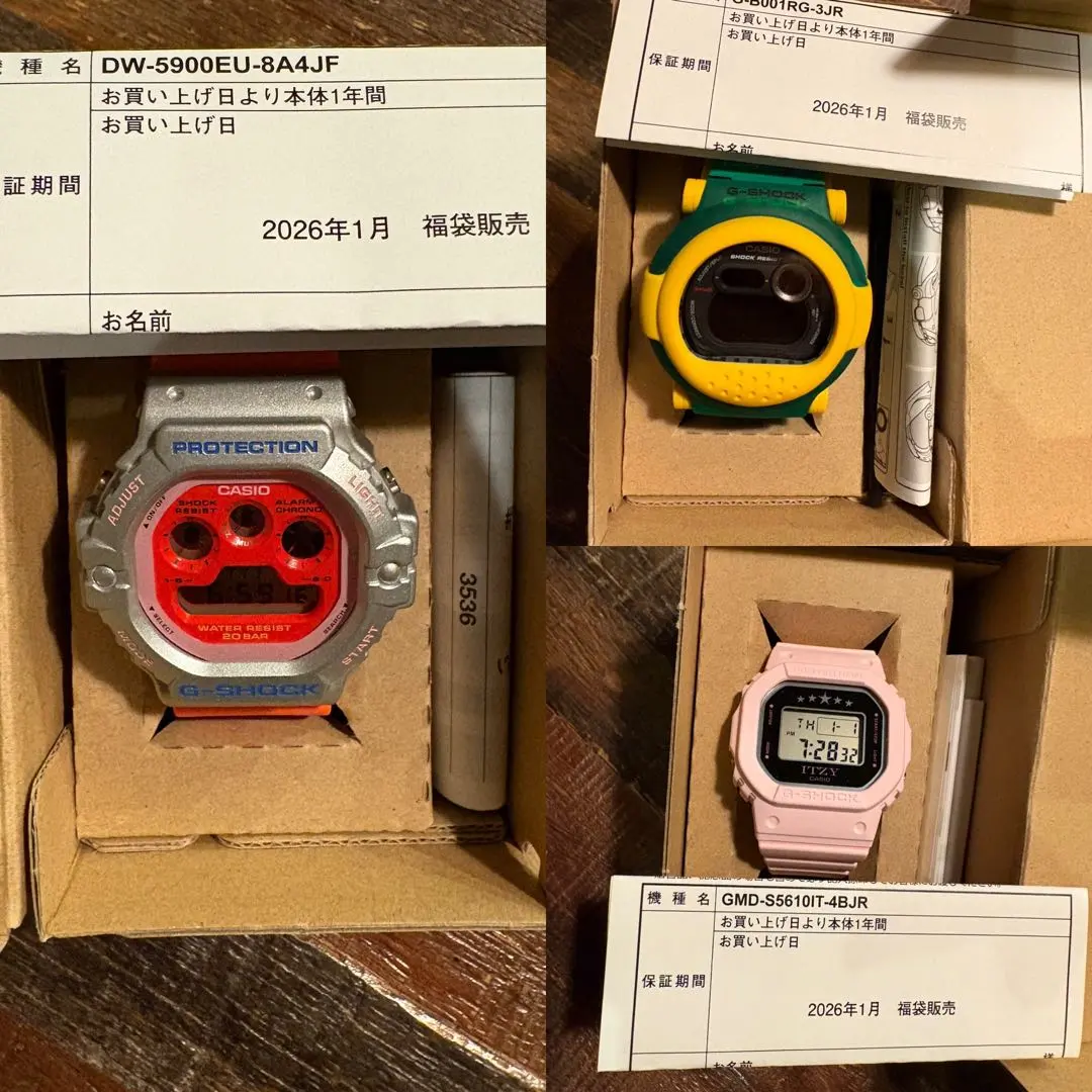 2026年最新】g-shock 福袋 2023の人気アイテム - メルカリ