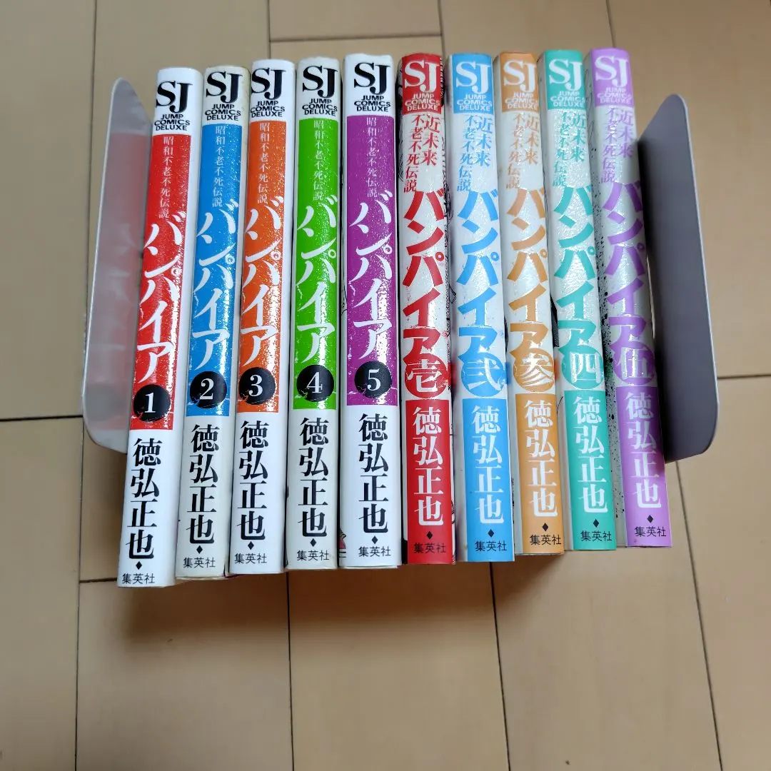 2026年最新】バンパイア―昭和不老不死伝説の人気アイテム - メルカリ