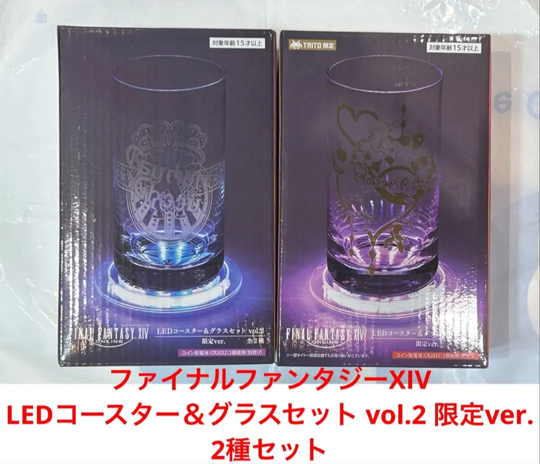 2026年最新】ff14 タンブラーの人気アイテム - メルカリ