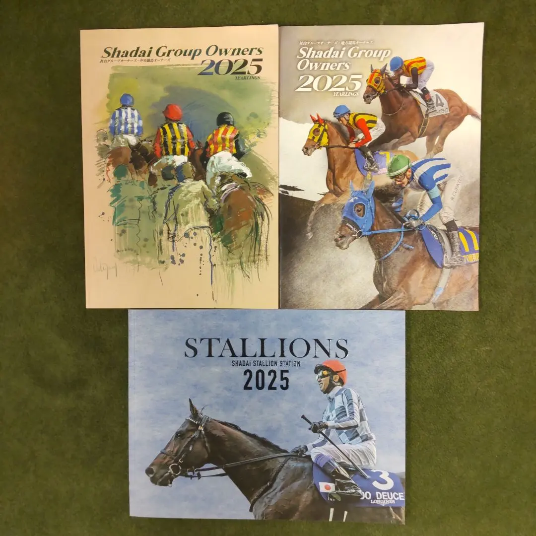 2026年最新】社台 カタログの人気アイテム - メルカリ