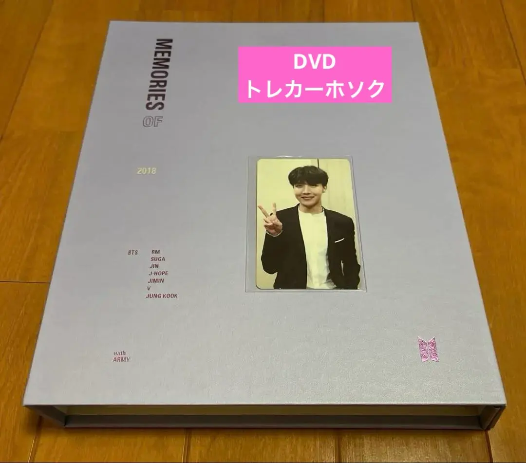 2026年最新】bts memories of 2018 dvd 日本語字幕入りの人気アイテム