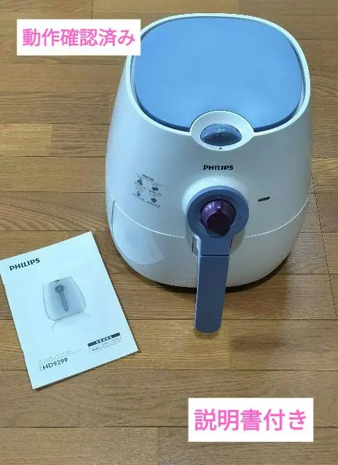 2026年最新】hd9299の人気アイテム - メルカリ