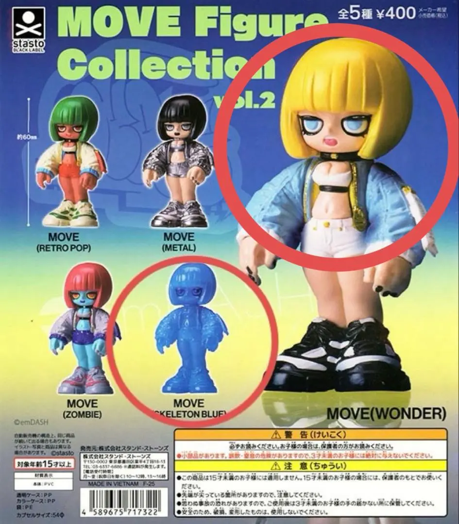 2026年最新】emDASH MOVEの人気アイテム - メルカリ