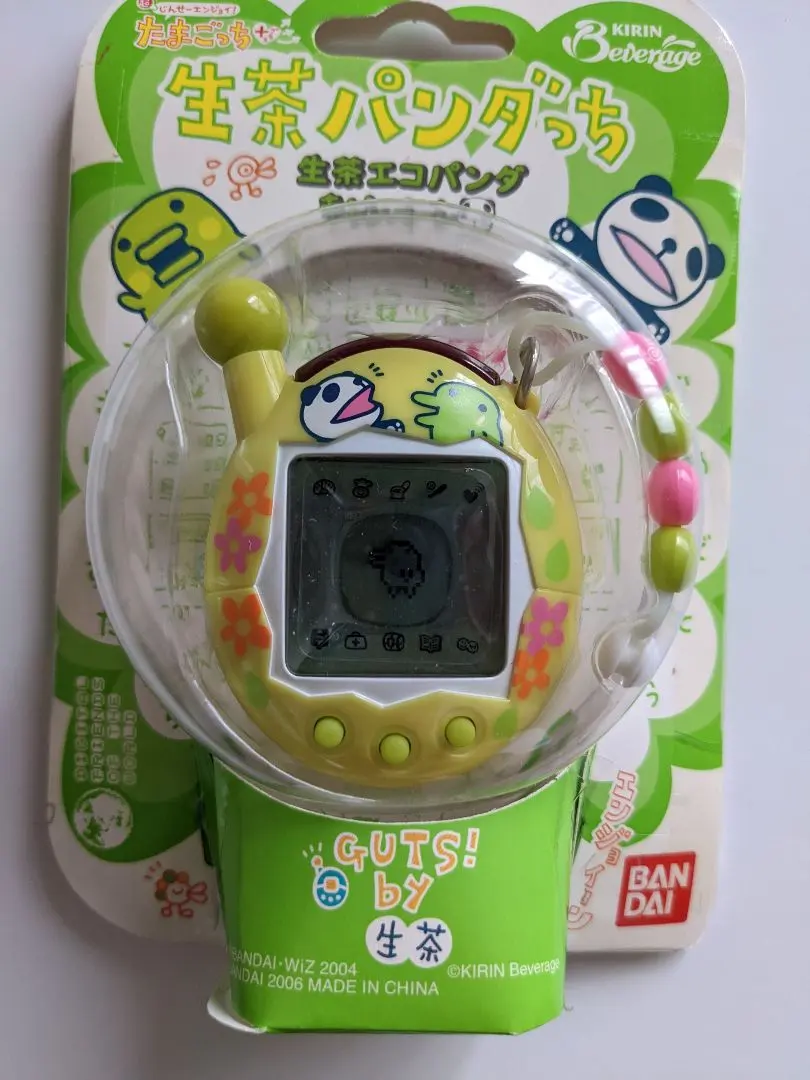 2026年最新】生茶パンダっちの人気アイテム - メルカリ