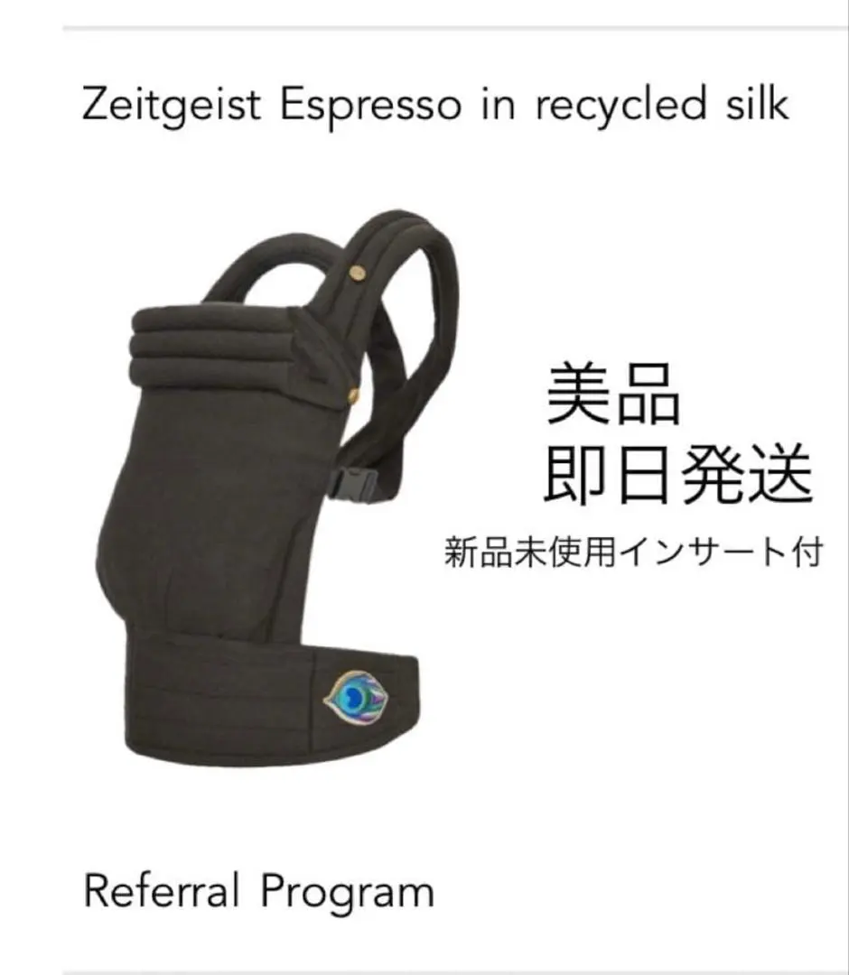 2026年最新】アーティポッペ 抱っこ紐の人気アイテム - メルカリ