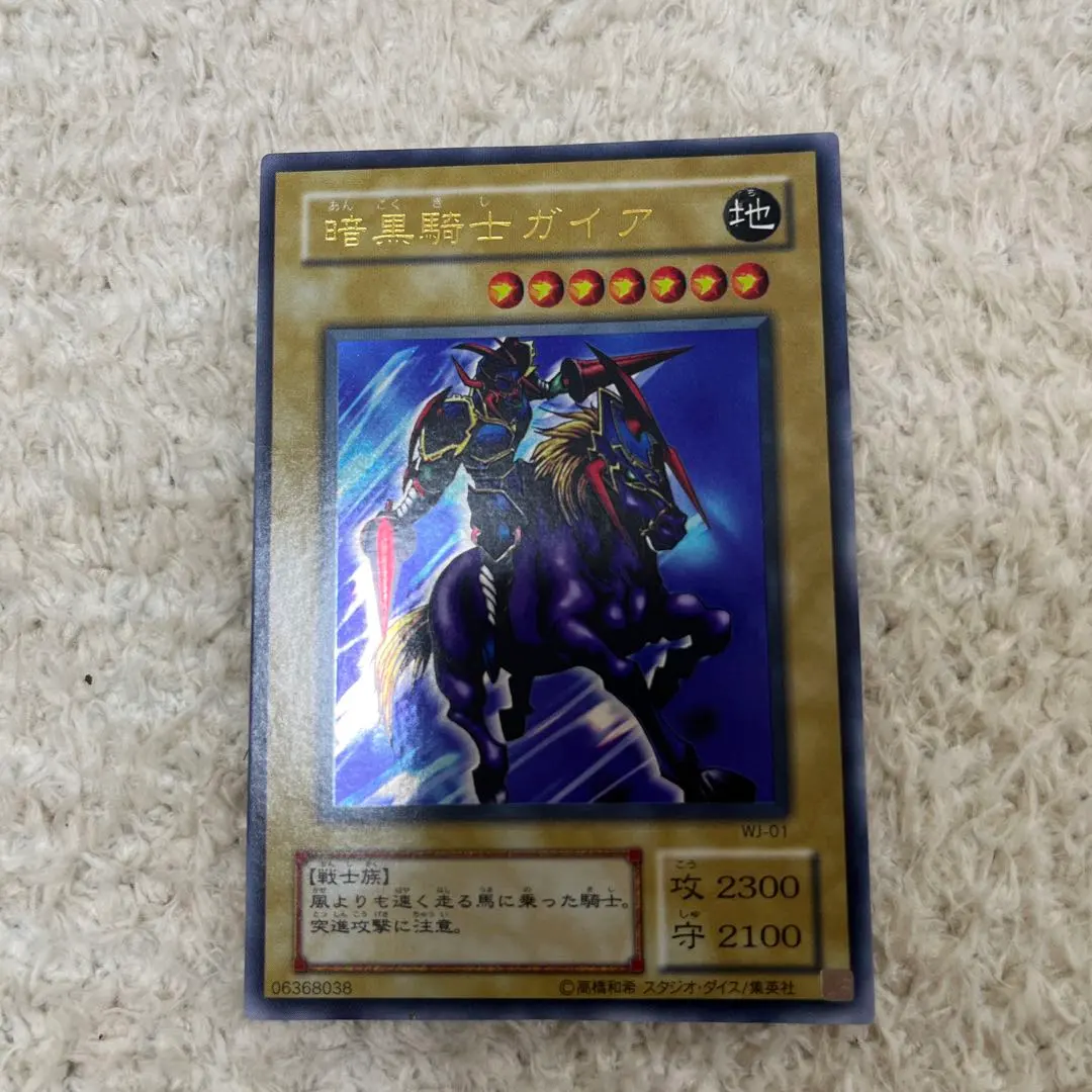 2026年最新】暗黒騎士ガイア 25thの人気アイテム - メルカリ