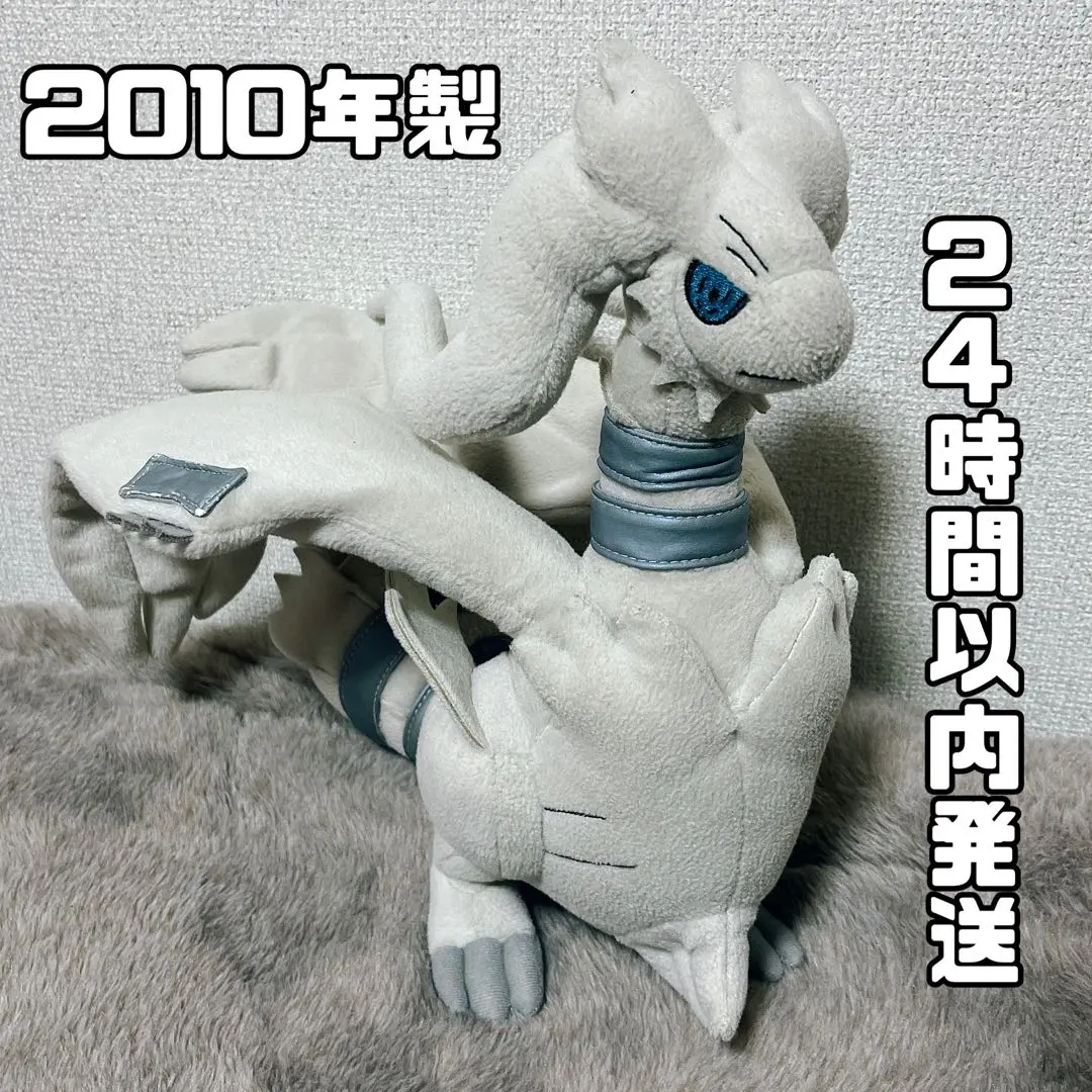 2026年最新】ポケモンセンター レシラム ぬいぐるみの人気アイテム