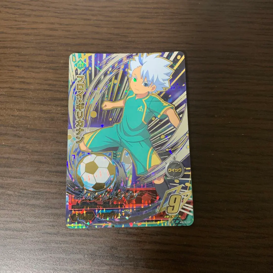 2026年最新】イナズマイレブンac シークレットの人気アイテム - メルカリ