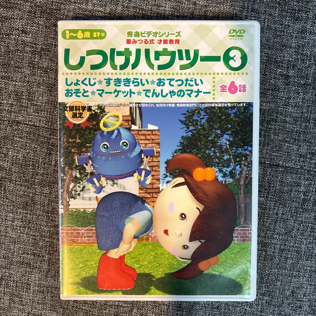 2026年最新】秀逸ビデオシリーズの人気アイテム - メルカリ