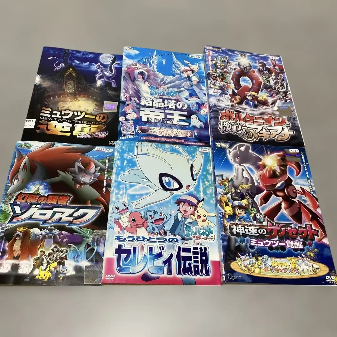 2026年最新】幻影の覇者ゾロアークDVDの人気アイテム - メルカリ