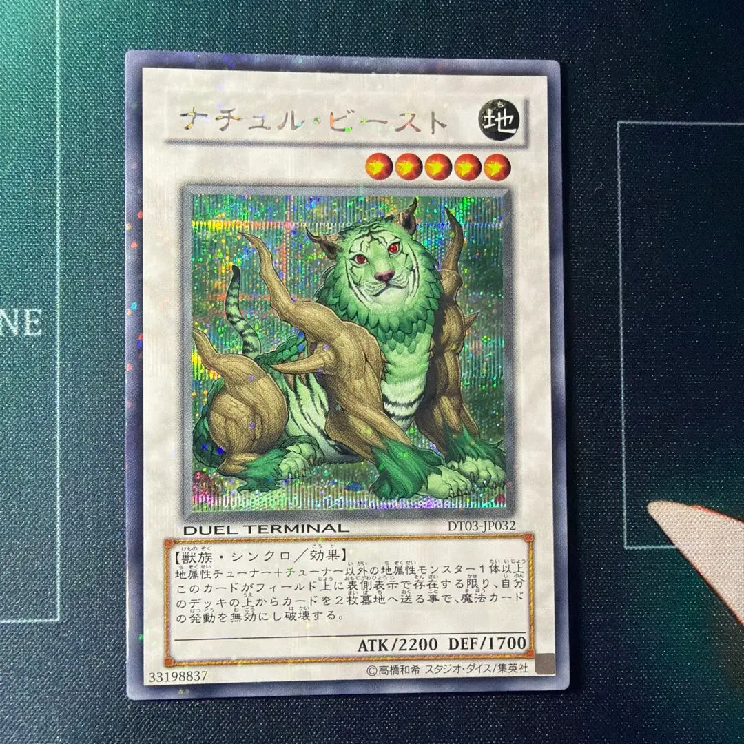 2026年最新】ナチュル ビースト シークレットの人気アイテム - メルカリ