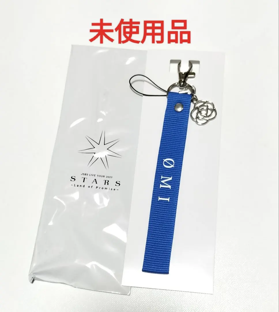 2026年最新】三代目 登坂広臣 マルチストラップの人気アイテム - メルカリ