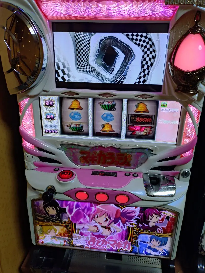 2026年最新】まどか☆マギカ2 スロット実機の人気アイテム - メルカリ