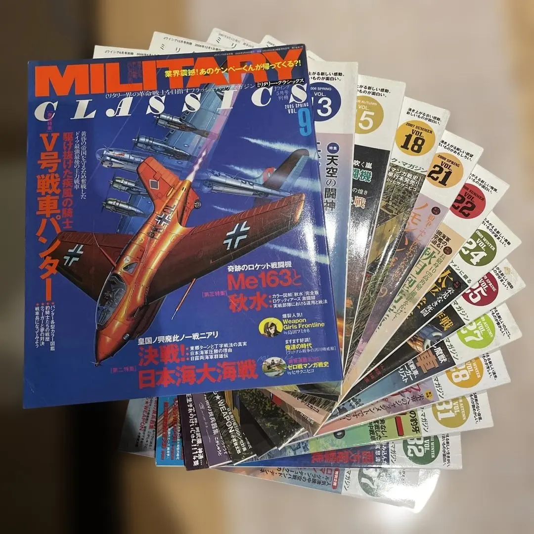 2026年最新】ミリタリークラシックス 雑誌の人気アイテム - メルカリ