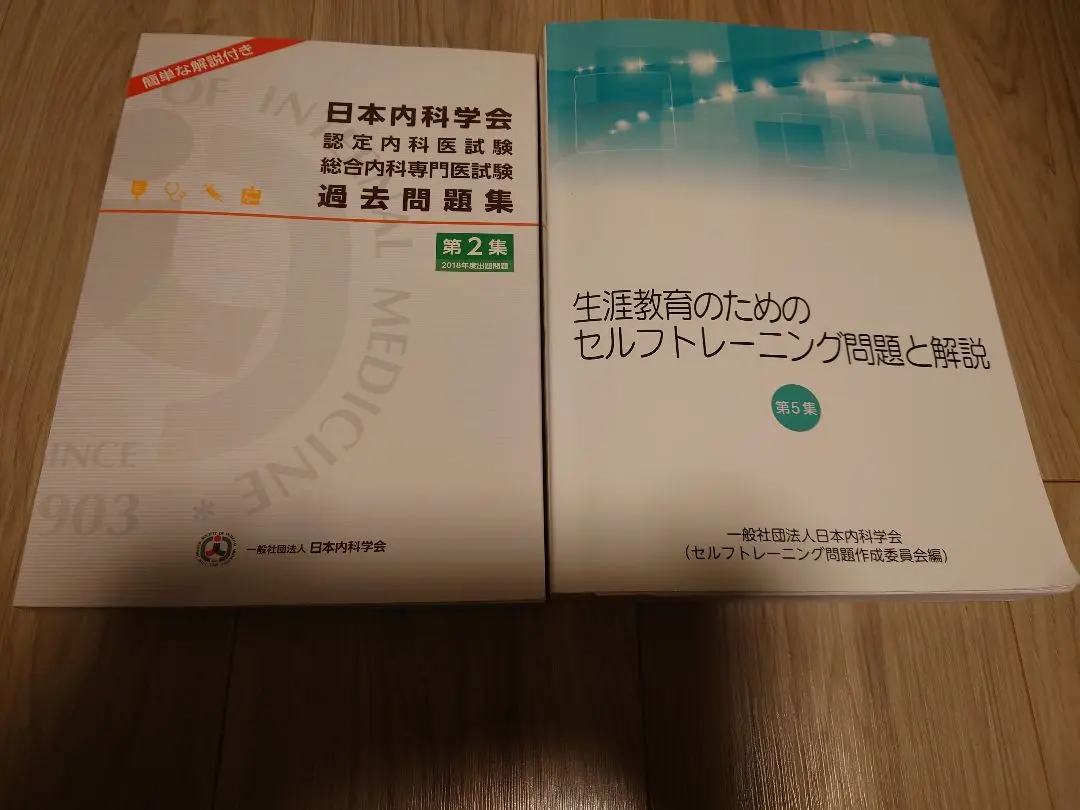 2026年最新】セルフトレーニング問題 2023の人気アイテム - メルカリ