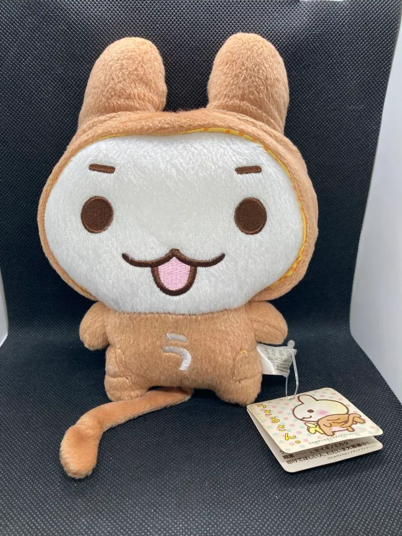 2026年最新】うさるさん ぬいぐるみの人気アイテム - メルカリ