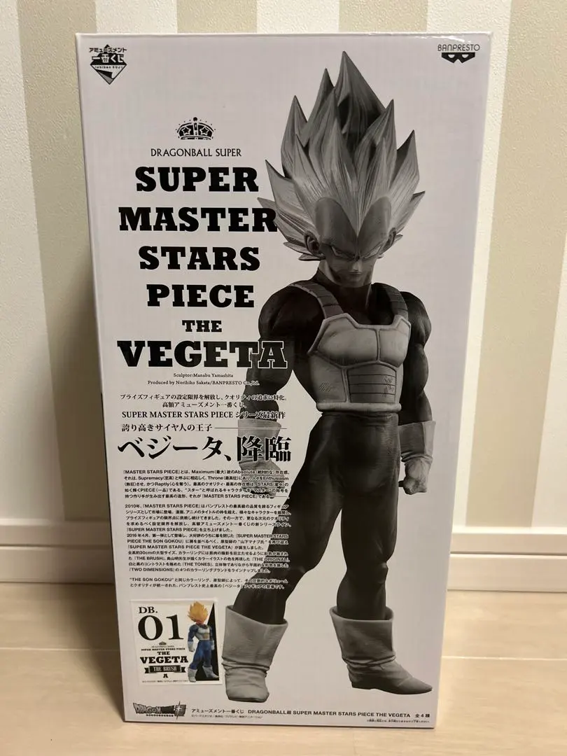 2026年最新】smsp ベジータ 01の人気アイテム - メルカリ