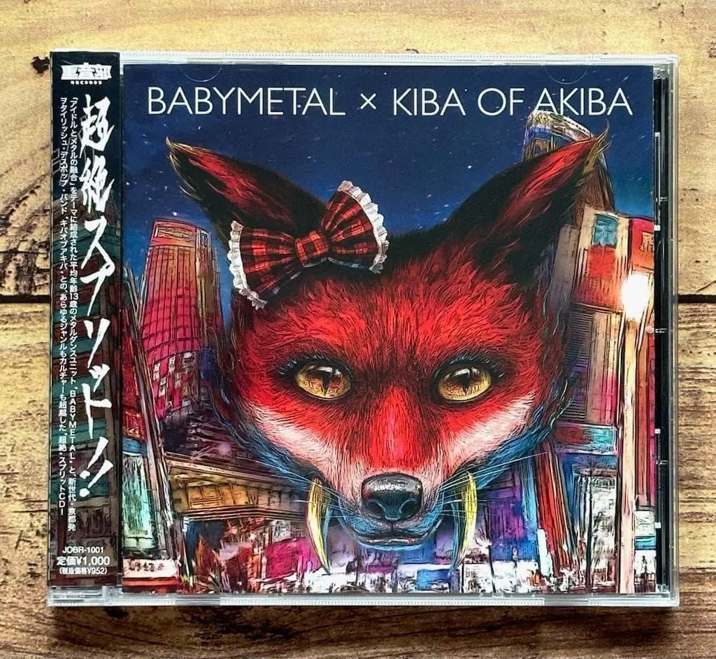 2026年最新】babymetal×キバオブアキバの人気アイテム - メルカリ