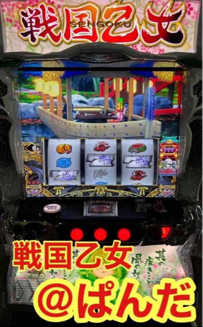 2026年最新】戦国乙女6 実機の人気アイテム - メルカリ