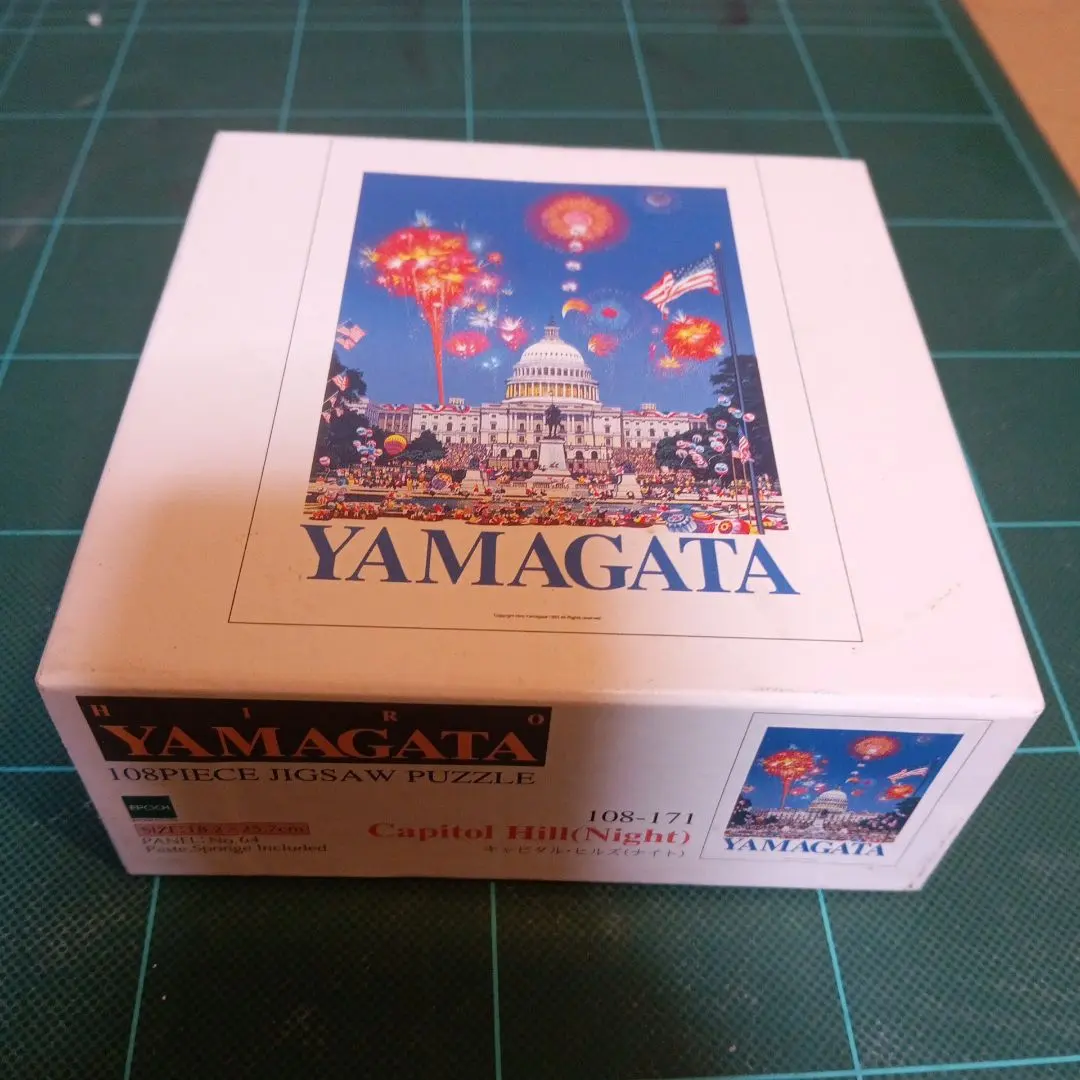 2026年最新】ヒロヤマガタ パズルの人気アイテム - メルカリ