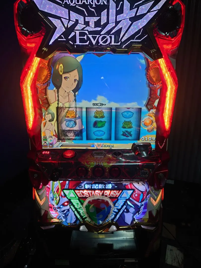 2026年最新】アクエリオン 実機の人気アイテム - メルカリ