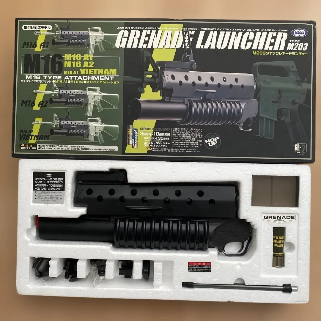 2026年最新】m16 m203の人気アイテム - メルカリ